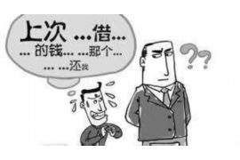 宁国商账追讨清欠服务